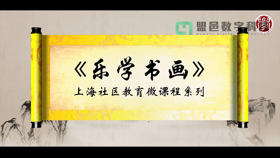 曹永泉 寫(xiě)意山水畫(huà)中的松樹(shù)畫(huà)法