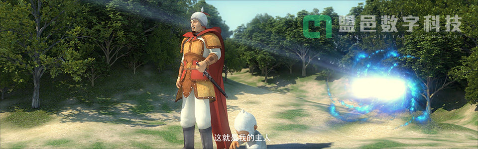 象山花岙島省級地質公園 - 超大LED拼接/弧形投影/環幕投影