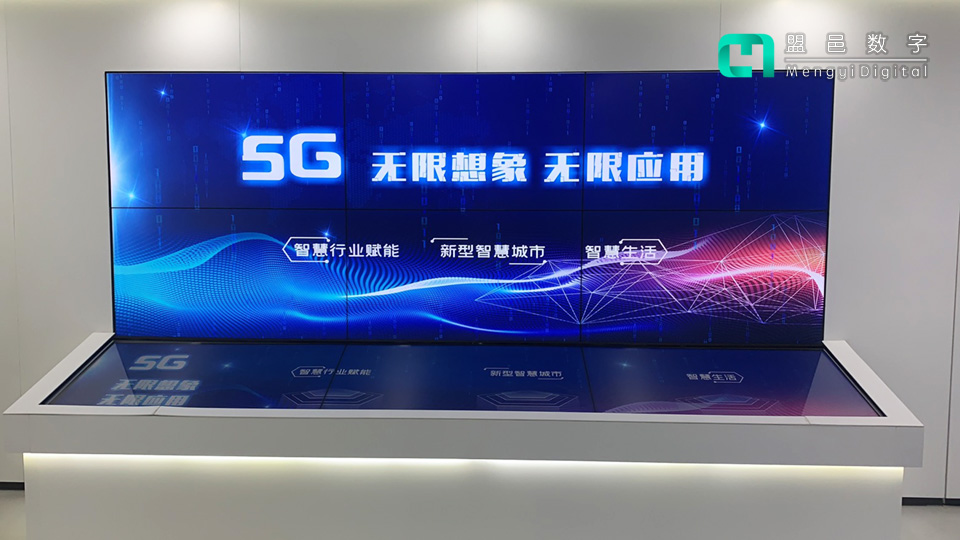 中國(杭州)5G創新谷 5G產業應用飛屏互動