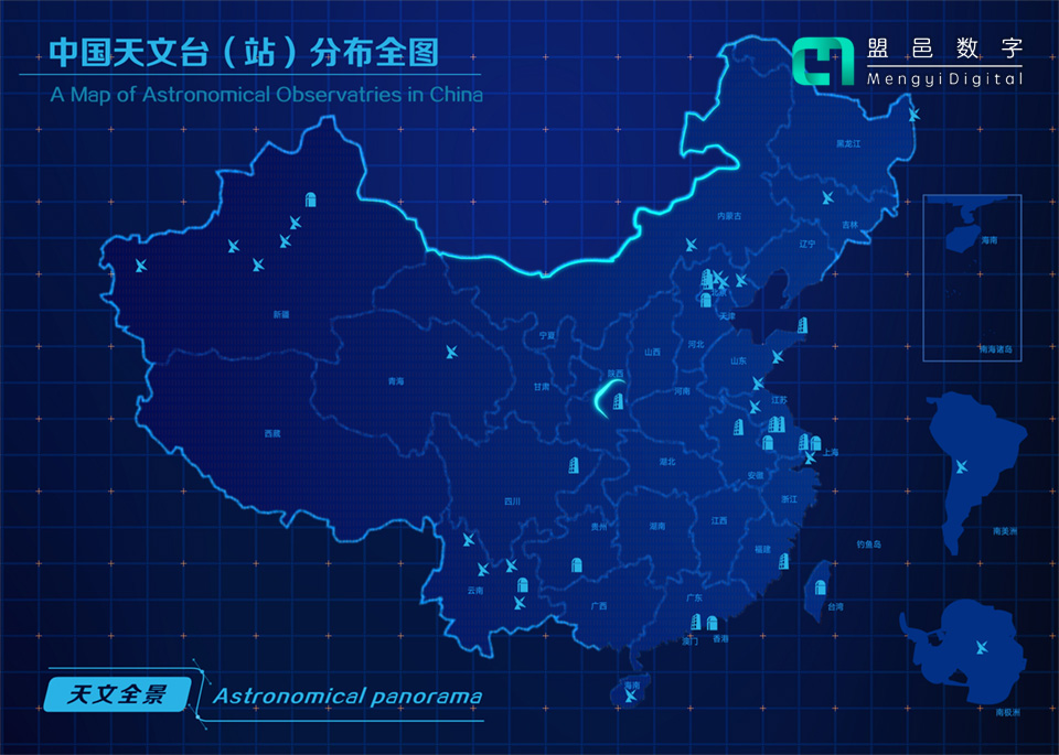 上海天文館 天文全景多屏聯動