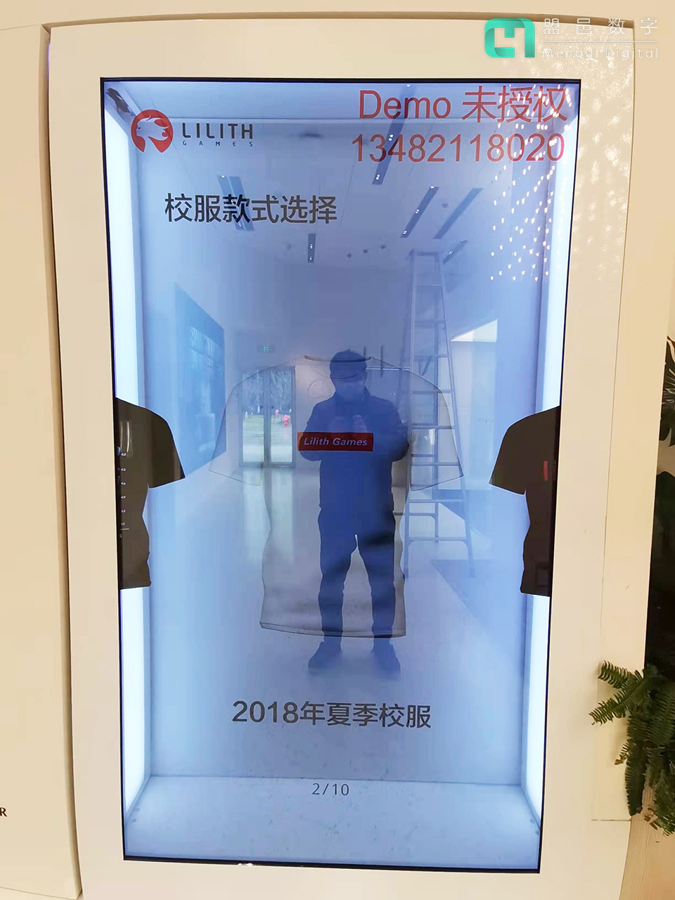 Lilith莉莉絲游戲 校服DIY制作服裝實時涂鴉繪畫